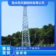 Kaifeng Galvanized Monitoring Tower 18m Forest Grassland Fire Protection Special Monitoring Tower Steel Structure Angle Steel Customized according to the Drawing