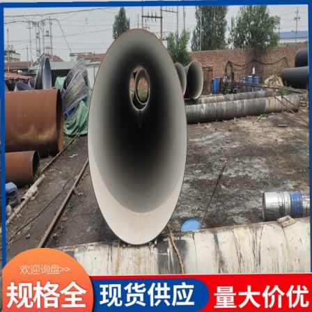 Four oil two part spiral steel pipe epoxy coal asphalt anti-corrosion pipe DN350 for water supply and reclaimed water systems