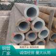 Seamless steel pipe surface polishing, wire drawing, sturdy and durable manufacturer supply, Hongjiu Metal supply