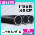 Polyethylene drainage hard pipe 315mm large mouth PE water supply pipe landscaping tunnel construction PE pipe dn450