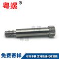 Stuffing screw, protruding shoulder, shaft shoulder, equal height limit bolt, shoulder screw M4 M5