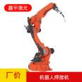 Xinyu Laser Arm Exhibition 2000 Welding Robot Robot Robot 6-axis Easy Welding of Workpieces