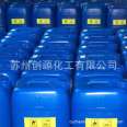 Suzhou Chuangyuan Spot Supply Room Temperature Curing Fluorine Resin (FEVE) - Waterborne Fluorocarbon Resin JF-01L