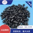 Fengtaiyuan sells high-temperature coal tar pitch for carbon products with stable first-hand supply indicators