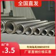 75mm large-diameter galvanized metal corrugated pipe manufacturer, bridge pre embedded pre-stressed steel strand plastic corrugated pipe