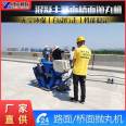 Road surface shot blasting machine Steel plate rust removal machine Hand pushed asphalt 550 small mobile concrete bridge deck shot blasting machine