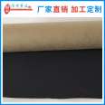 Physiotherapy electrode carbon film manufacturer composite non-woven fabric conductive high elastic electromagnetic shielding plastic film