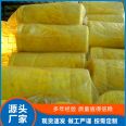 Fibrous Glass wool felt, fire resistance and aging resistance, used for rectangular crown of household appliances