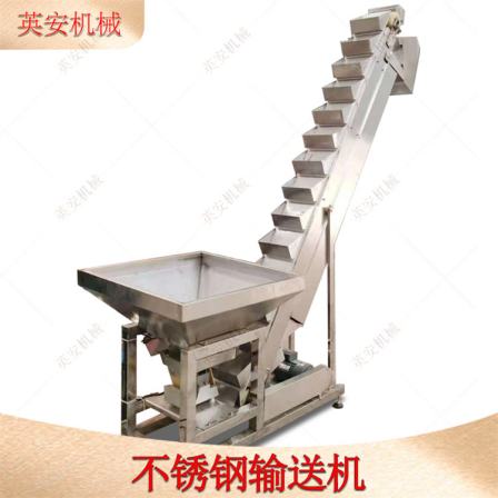 Food assembly line conveyor small elevator automatic particle powder belt bucket lifting equipment