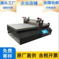 Small coating machine for perovskite experiment, high-precision coating machine, vacuum adsorption wire rod scraper coating testing machine