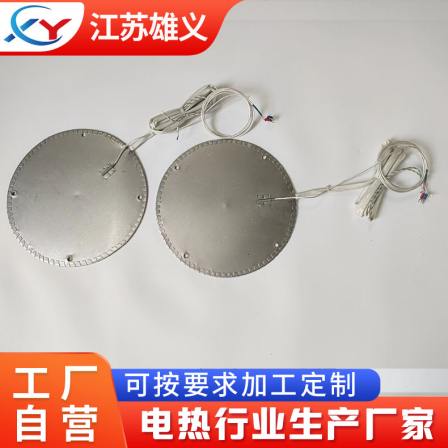 Stainless steel mica electric heating plate, electric heating ring, heating ring, rapid heating, high efficiency