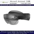 HoloLens 2 Industrial Edition Microsoft HoloLens 2 wearable computer Hybrid reality holographic MR AR glasses Artificial intelligence Programming tool