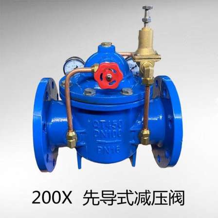200X Pilot operated pressure reducing valve ductile iron adjustable tap water flange pressure stabilizing control valve DN50