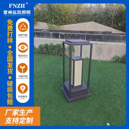LED lawn lights, waterproof lawn lights, park garden simple lighting lights, customized according to needs
