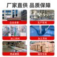 Roof waterproof and leak sealing material: roof, roof, exterior wall, water leakage prevention, crack repair, polyurethane coating adhesive