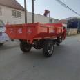 Mining agricultural tricycle electric starting tipper truck mountain hauling stone transport vehicle