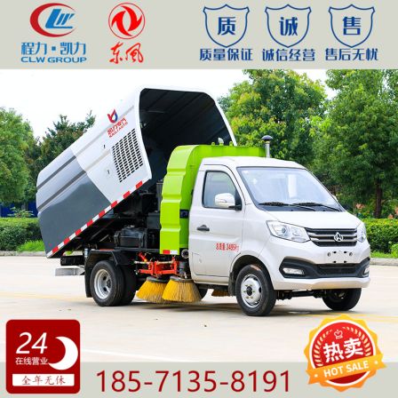 Chang'an Road Sweeper Blue Plate Road Sweeper C Certificate can be used for road garbage cleaning and cleaning vehicles