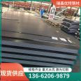 16Mo3 alloy plate, 15mo3 steel plate, laser cutting of high-quality steel, corrosion-resistant and compressive, for deck paving at the water edge