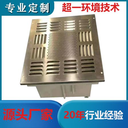 Quality Assurance of Stainless Steel Efficient Air Supply Air Outlet Space Sterilizer for Super One Air Shower Sterile Medical Clean Transfer Window