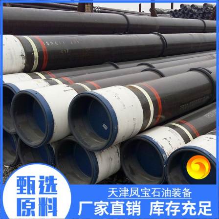 TPCO petroleum casing_ Phoenix gemstone oil_ Tiangang seamless steel_ Factory manufacturing