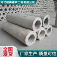 Newo composite magnesium silicate tube shell high-temperature resistant silicate insulation tube shell manufacturer supports customization