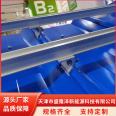 BIPV waterproof C-shaped bracket, W-shaped arc shaped M-shaped guide channel, supports customization