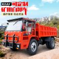 Underground mining truck, self dumping mining transport truck, 10 tons, four different types, underground dedicated slag discharge truck, Beijun