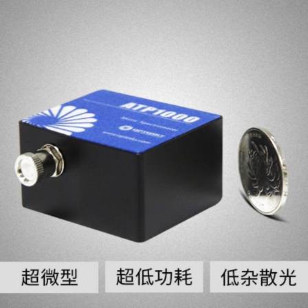 ATP1000 Micro optical fiber spectrometer 200-1100nm spectral range 0.5nm Spectral resolution
