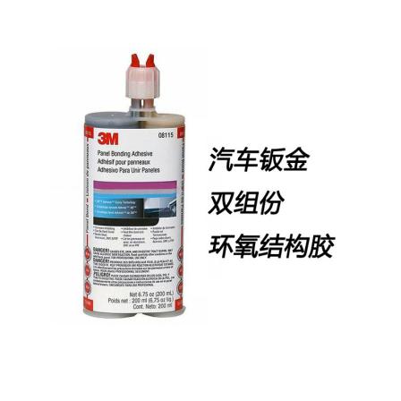 3M pn08115 replaces welding with two component epoxy resin adhesive for aluminum alloy car roof bonding and sheet metal adhesive
