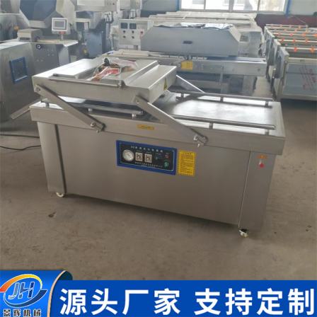 Jinghui brand fully automatic swing cover vacuum packaging machine, stainless steel packaging equipment, grain vacuum sealing machine