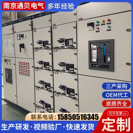 MNS type incoming high and low voltage cabinets, withdrawable complete switchgear, distribution equipment, capacitor cabinets, supplied by the manufacturer