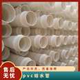 Large caliber PVC water supply pipes, PVC water supply pipes, PVC U water supply pipes with various specifications