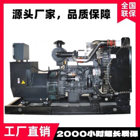 Haoyu Power 120KW Shangchai New Power Diesel generator Factory Standby Power