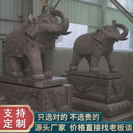 Place marble elephant at the entrance of the temple and hotel, with a 3-meter granite nose shaped stone elephant supporting customization