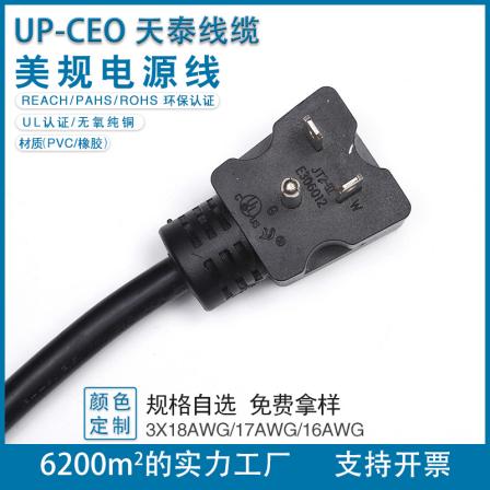 Supply of three core elbow American standard plug power cord American standard three plug power plug UL American style plug cable