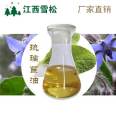 Supply of frankincense essential oil, plant extract, daily chemical raw materials, 99% content, from the manufacturer's stock