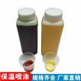 Rigid polyurethane foam raw material polymerization MDI isocyanate insulation foam ab