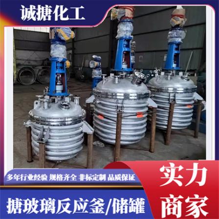 Chemical laboratory stainless steel reaction kettle fermentation stirring tank hydrothermal synthesis electric heating reaction tank butt welding flange