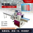 Inner and Outer Bag Bubble Film Packaging Machine E-commerce Express Cosmetics Fragile Product Protection Film Bag Automatic Packaging Machine