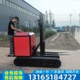 New Energy Electric Forklift Electric Maintenance All Terrain Tracked Transporter Tracked Forklift