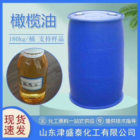Olive oil raw material, cosmetics, daily chemical industry, 180kg/barrel, 8001-25-0 lubricating oil, high-quality solvent