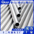 Wholesale of 304 stainless steel metal conduit, cable, wire conduit, conduit, and 201 stainless steel conduit by manufacturers