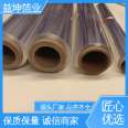 Yikun Foil Industry is clean, hygienic, and easy to tear, thicken, and harden aluminum foil rolls for quick and convenient grilling, paired with an oven for baking