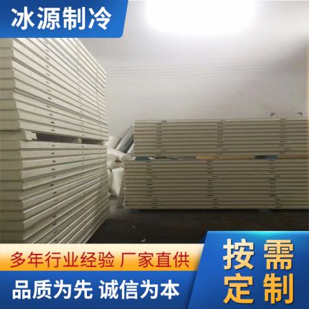 Cold storage manufacturers produce double-sided color steel plates and polyurethane cold storage panels. Cost of fireproof cold storage panels