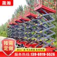 Scissor lift electric hydraulic lifting platform self-propelled scissor lift platform Shenghan Machinery