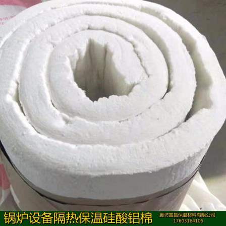 Shanghai aluminum silicate needle punched blanket refractory fiber blanket wholesale