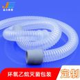 Jiajie manufacturer's silicone threaded tube ventilator anesthesia circuit tube with connector complete set of medical silicone hose non-standard