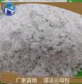 Huizhong Mineral specializes in the production of raw materials, paint industry, and wet mica powder for aerospace use