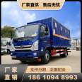 Fukuda Aoling 5m ² hazardous truck flammable liquid box transport vehicle Class 3 hazardous material transport vehicle can be customized