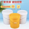 Oil barrel, fertilizer barrel, paint barrel, 5L10L18L20L25L35L, supplied by Haoduo